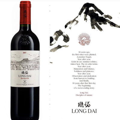 Lafite's Latest In China